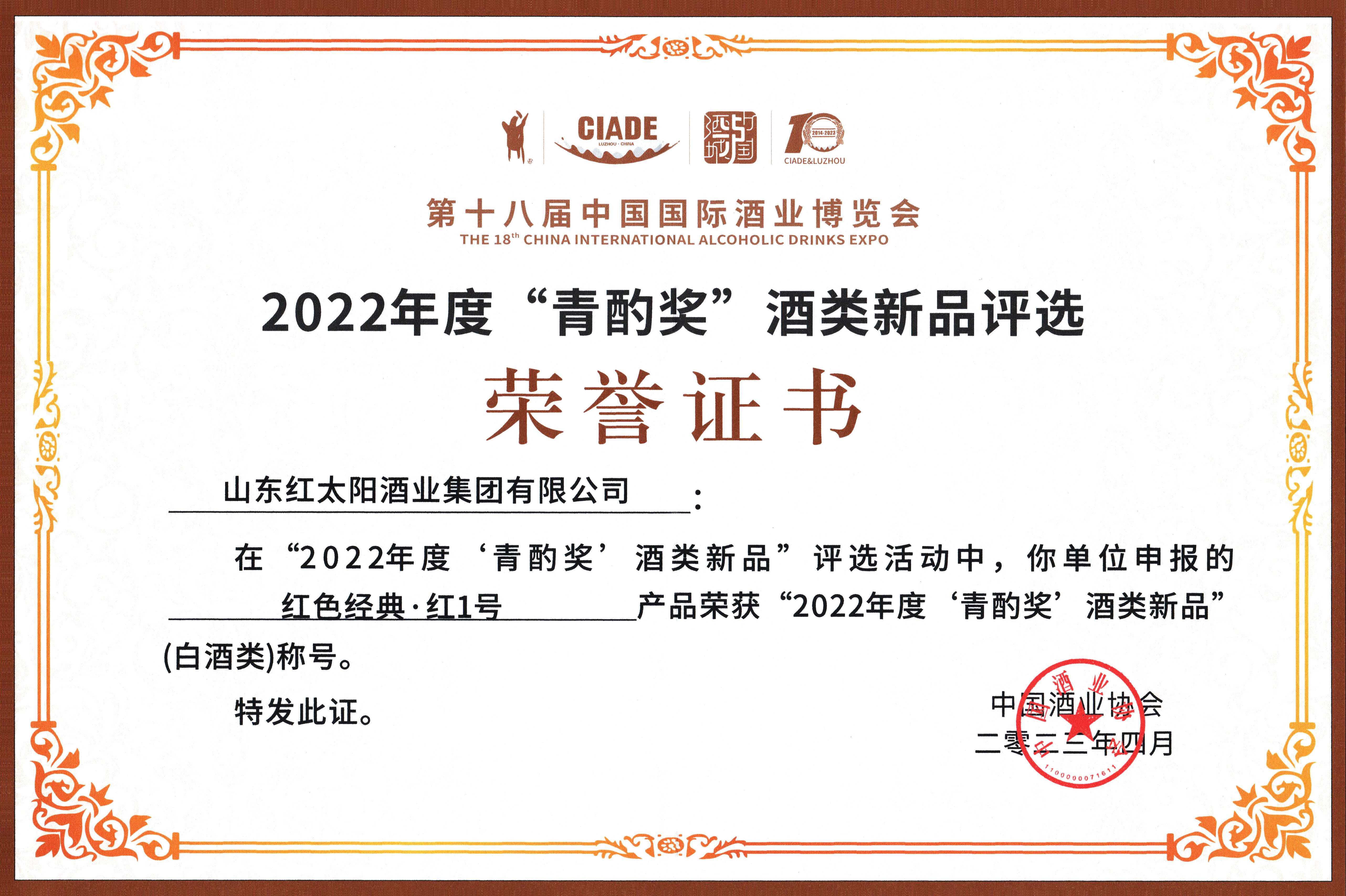 2024年澳门原料免费